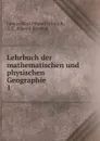 Lehrbuch der mathematischen und physischen Geographie. 1 - Johann Karl Eduard Schmidt