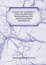 System der Acalephen: Eine aus fuhrliche Beschreibung aller medusenartigen Strahlthiere - Johann Friedrich Eschscholtz