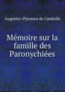 Memoire sur la famille des Paronychiees - Augustin-Pyramus de Candolle