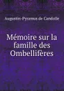 Memoire sur la famille des Ombelliferes - Augustin-Pyramus de Candolle