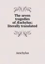 The seven tragedies of AEschylus; literally translated - Johannes Minckwitz Aeschylus