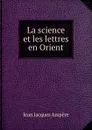 La science et les lettres en Orient - Jean Jacques Ampère