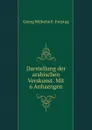 Darstellung der arabischen Verskunst. Mit 6 Anhaengen - Georg Wilhelm F. Freytag