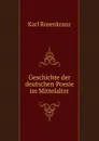 Geschichte der deutschen Poesie im Mittelalter - Karl Rosenkranz