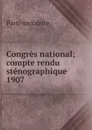 Congres national; compte rendu stenographique. 1907 - Parti socialiste
