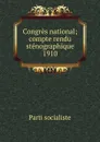 Congres national; compte rendu stenographique. 1910 - Parti socialiste