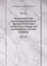 Grammatik des neutestamentlichen Sprachidioms als sichere Grundlage der neutestamentlichen Exegese - Georg Benedict Winer