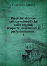 Ricerche storico-critico-scientifiche sulle origini: scoperte, invenzioni e perfezionamenti . 4 - Giacinto Amati