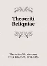 Theocriti Reliquiae - Wustemann Theocritus