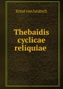 Thebaidis cyclicae reliquiae . - Ernst von Leutsch