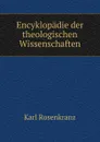 Encyklopadie der theologischen Wissenschaften - Karl Rosenkranz