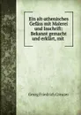 Ein alt-athenisches Gefass mit Malerei und Inschrift: Bekannt gemacht und erklart, mit . - Georg Friedrich Creuzer
