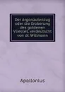 Der Argonautenzug oder die Eroberung des goldenen Vliesses, verdeutscht von dr. Willmann - Apollonius