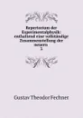 Repertorium der Experimentalphysik: enthaltend eine vollstandige Zusammenstellung der neuern . 3 - Fechner Gustav Theodor