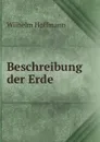 Beschreibung der Erde. - Wilhelm Hoffmann
