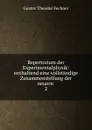 Repertorium der Experimentalphysik: enthaltend eine vollstandige Zusammenstellung der neuern . 2 - Fechner Gustav Theodor