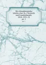 Wurttembergische Jahrbucher fur Statistik und Landeskunde. 1818-1951-52. pt. 1 - Johann Daniel Georg Memminger