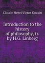 Introduction to the history of philosophy, tr. by H.G. Linberg - Claude Henri Victor Cousin