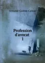 Profession d.avocat . 1 - Armand-Gaston Camus