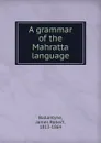 A grammar of the Mahratta language - James Robert Ballantyne