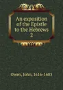 An exposition of the Epistle to the Hebrews. 2 - John Owen