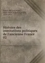 Histoire des institutions politiques de l.ancienne France. 02 - Fustel de Coulanges