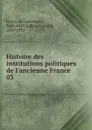 Histoire des institutions politiques de l.ancienne France. 03 - Fustel de Coulanges