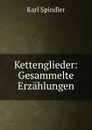 Kettenglieder: Gesammelte Erzahlungen - Karl Spindler