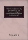The Wujra Soochi: Or, Refutation of the Arguments Upon which the Brahmanical Institution of . - Aśvaghoṣa