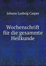 Wochenschrift fur die gesammte Heilkunde - Johann Ludwig Casper