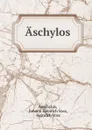 Aschylos - Johann Heinrich Voss