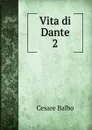 Vita di Dante. 2 - Cesare Balbo