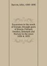 Excursions in the north of Europe, through parts of Russia, Finland, Sweden, Denmark and Norway in the years 1830 . 1833 - John Barrow