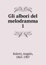 Gli albori del melodramma. 1 - Angelo Solerti