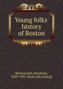 Young folks. history of Boston - Hezekiah Butterworth