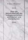 Uber die Verwandtschaft des indogermanischen, semitischen und tibetanischen . - Franz Wüllner