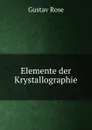 Elemente der Krystallographie - Gustav Rose