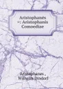 Aristophanes .: Aristophanis Comoediae - Aristophanis Ranae