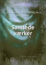 Samlede vaerker - Jonas Lie