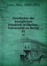 Geschichte der koniglichen Friedrich-Wilhelms-Universitat zu Berlin. 01 - Max Lenz