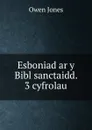 Esboniad ar y Bibl sanctaidd. 3 cyfrolau - Owen Jones