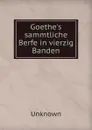 Goethe.s sammtliche Berfe in vierzig Banden - Unknown