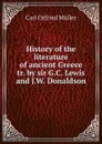 History of the literature of ancient Greece tr. by sir G.C. Lewis and J.W. Donaldson. - Müller Karl Otfried