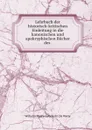 Lehrbuch der historisch-kritischen Einleitung in die kanonischen und apokryphischen Bucher des . - Wilhelm Martin Leberecht de Wette