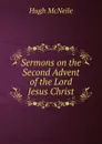 Sermons on the Second Advent of the Lord Jesus Christ - Hugh McNeile