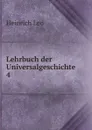 Lehrbuch der Universalgeschichte. 4 - Heinrich Leo