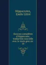 Oeuvres completes d.Hippocrate, traduction nouvelle avec le texte grec en . 10 - Emile Littré Hippocrates