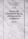Cours de l.histoire de la philosophie moderne - Cousin Victor