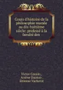 Cours d.histoire de la philosophie morale au dix-huitieme siecle: professe a la faculte des . - Cousin Victor