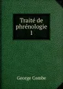 Traite de phrenologie. 1 - George Combe